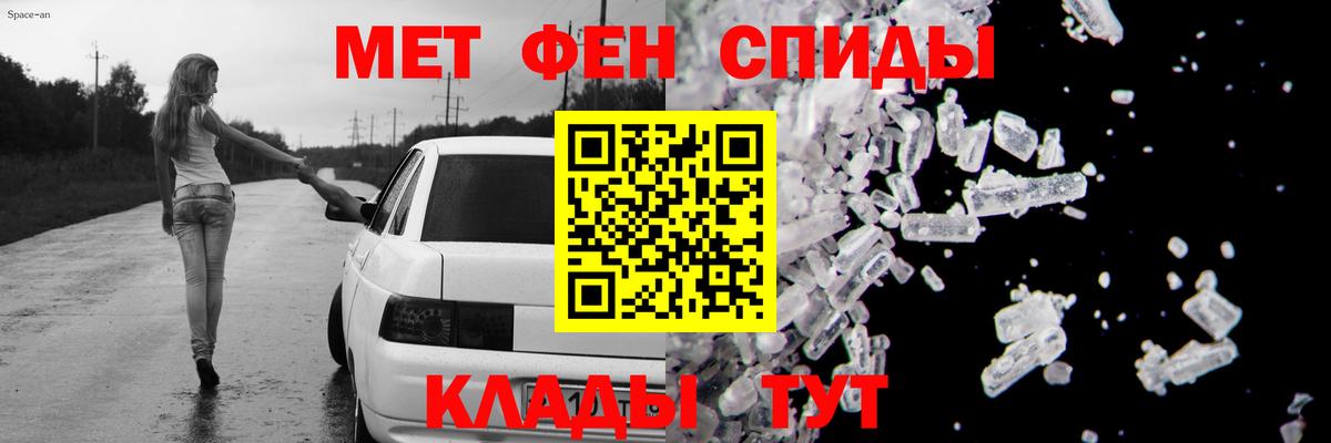 Амфетамин Розовый  Амфетамин  Родники  Вход с VPN 
