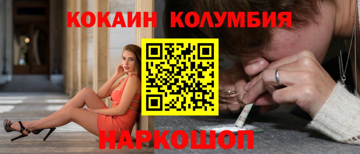 Cocaine 98% Родники