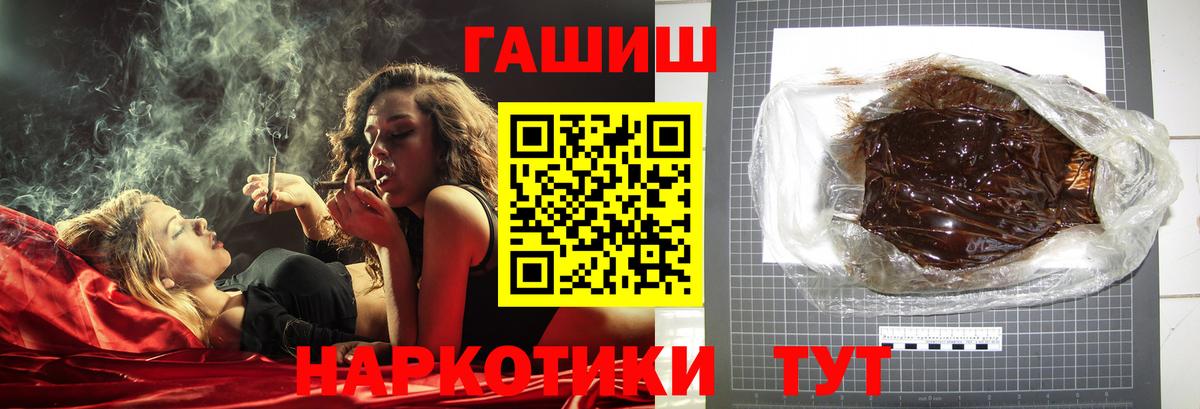 Гашиш 40% ТГК Родники