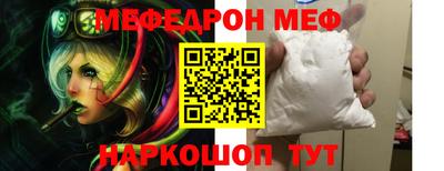 метамфетамин Нарткала