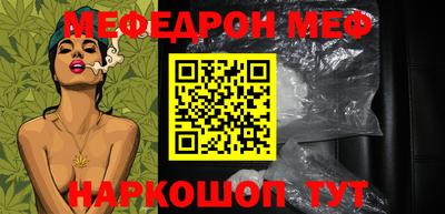метамфетамин Нарткала