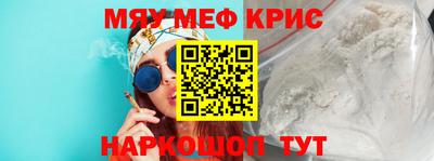 метамфетамин Нарткала