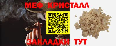 метамфетамин Нарткала