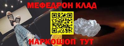 дмт Наро-Фоминск