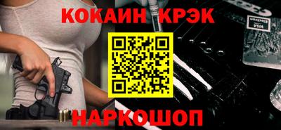 дмт Наро-Фоминск