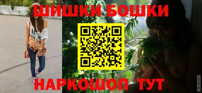 дмт Наро-Фоминск