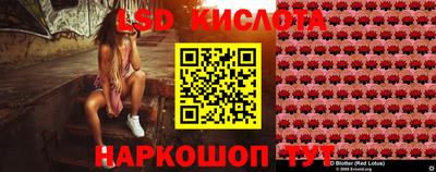 метамфетамин Нарткала