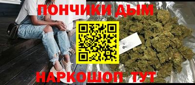 метамфетамин Нарткала