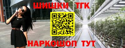 дмт Наро-Фоминск