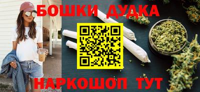 дмт Наро-Фоминск