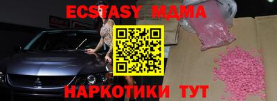 метамфетамин Нарткала