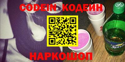дмт Наро-Фоминск