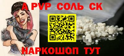 метамфетамин Нарткала