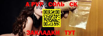 метамфетамин Нарткала
