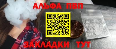 дмт Наро-Фоминск