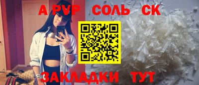метамфетамин Нарткала