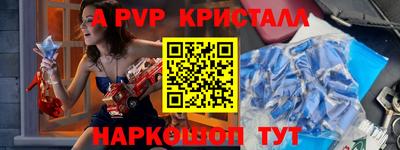 трава Свободный
