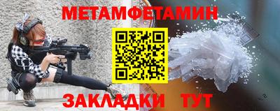 дмт Наро-Фоминск