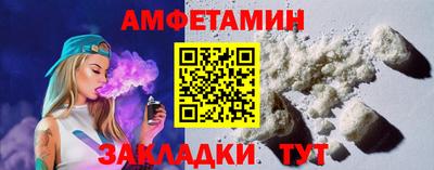 дмт Наро-Фоминск