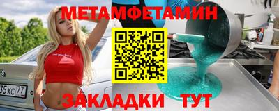 Альфа ПВП Севастополь