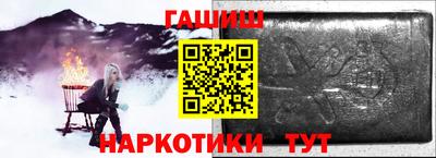 дмт Наро-Фоминск