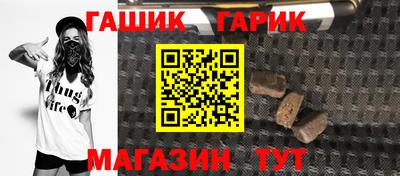 дмт Наро-Фоминск