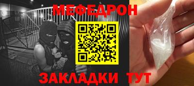 метамфетамин Нарткала