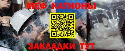 метамфетамин Нарткала