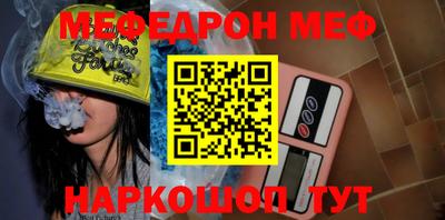 метамфетамин Нарткала