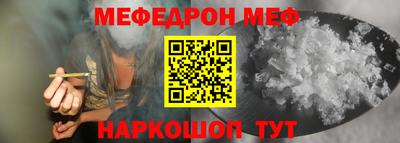 дмт Наро-Фоминск