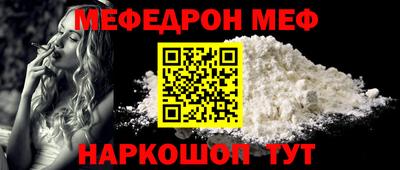 дмт Наро-Фоминск