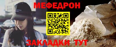 дмт Наро-Фоминск