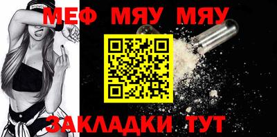 метамфетамин Нарткала
