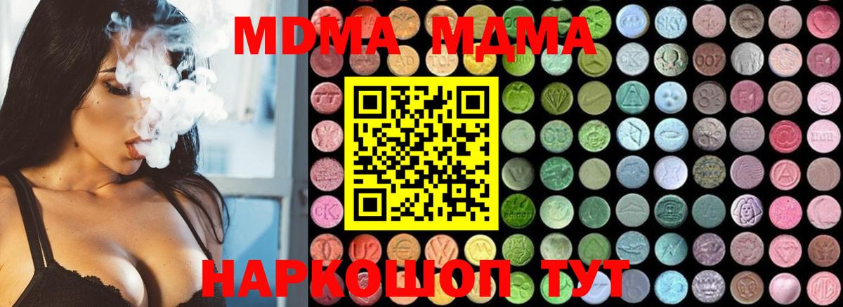 МДМА VHQ Родники