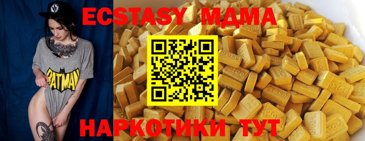 Родники  MDMA crystal  Вход с VPN  MDMA crystal 