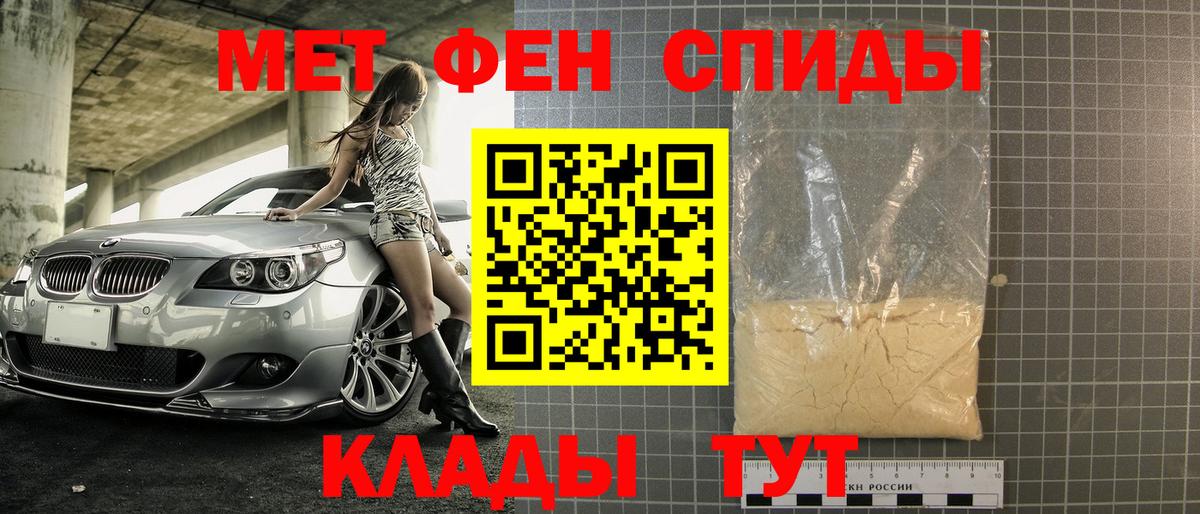 Родники  Первитин витя  Вход с VPN 