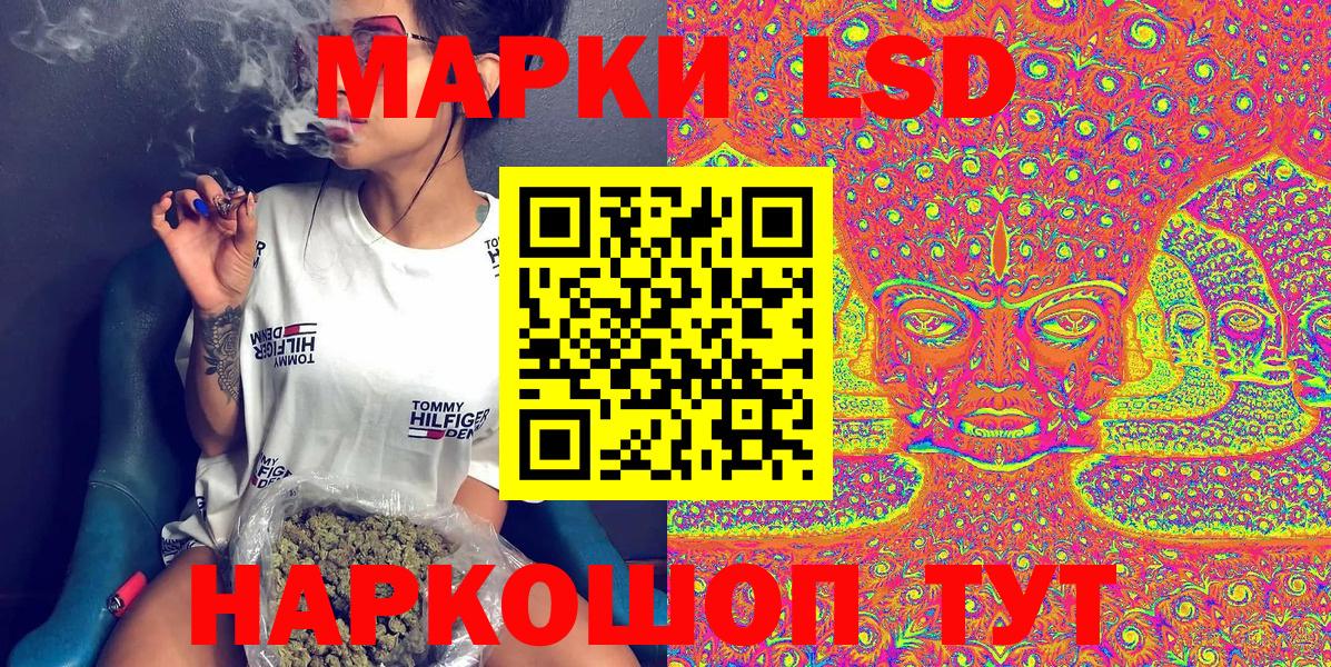 Марки 25I-NBOMe 1,8мг  Марки 25I-NBOMe 1,8мг  Вход с VPN  Марки 25I-NBOMe  Родники 