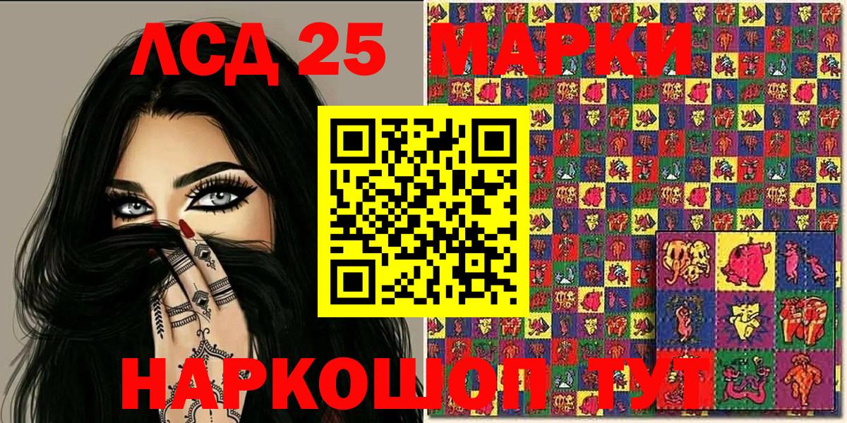 Марки N-bome 1,8мг Родники