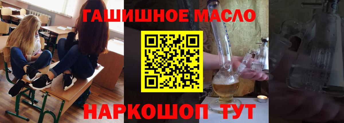 ТГК жижа  Вход с VPN  Родники 