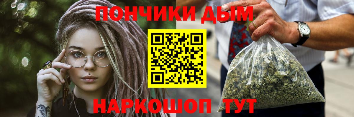 Каннабис Ganja Родники