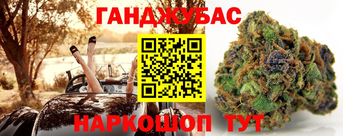 Каннабис сатива  Вход с VPN  Родники  Марихуана тримм 
